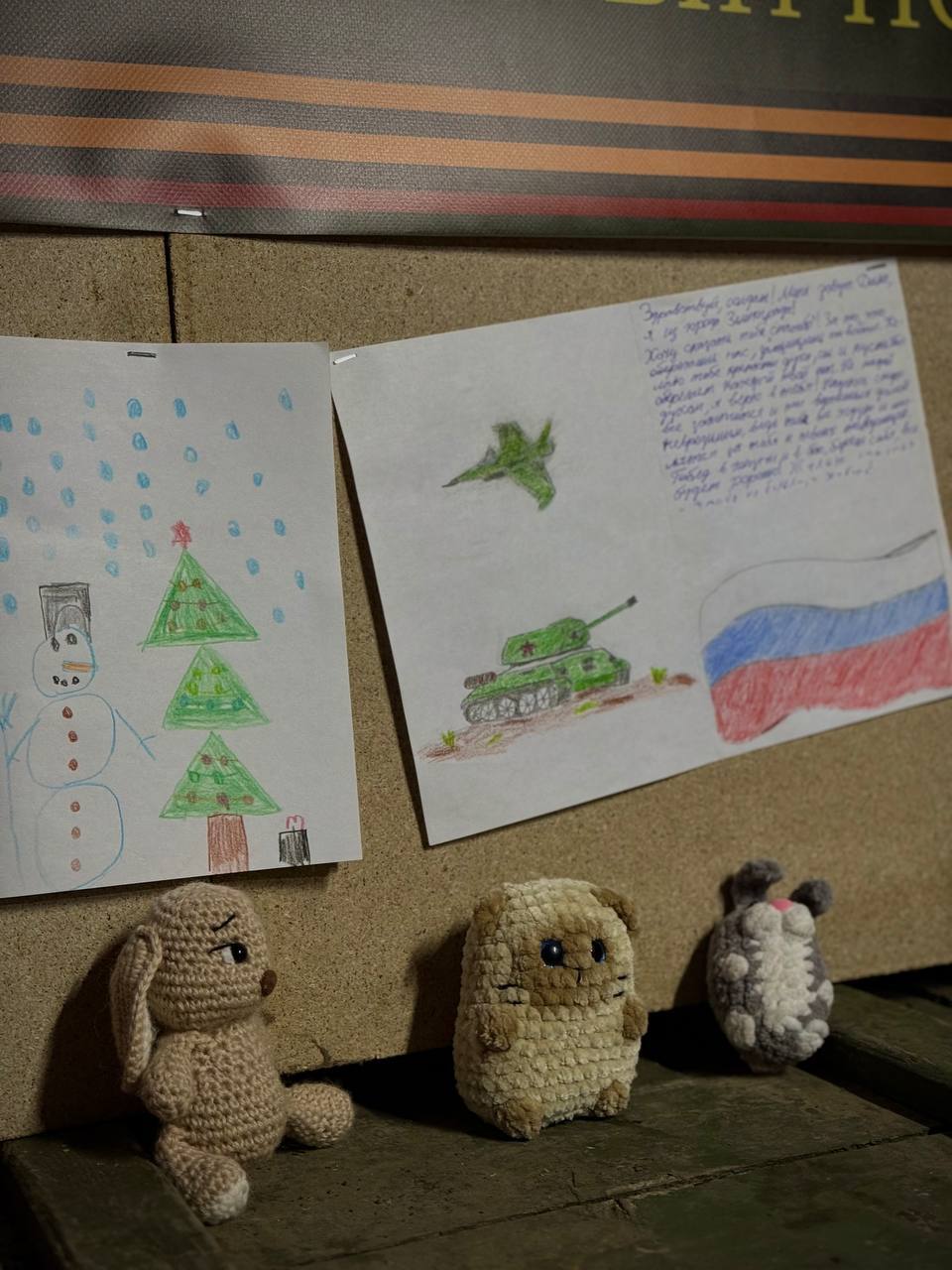 Марьяна Наумова: ПРАЗДНИК НА ФРОНТЕ: История одной ёлки Марьяна Наумова: ПРАЗДНИК НА ФРОНТЕ: История одной ёлки