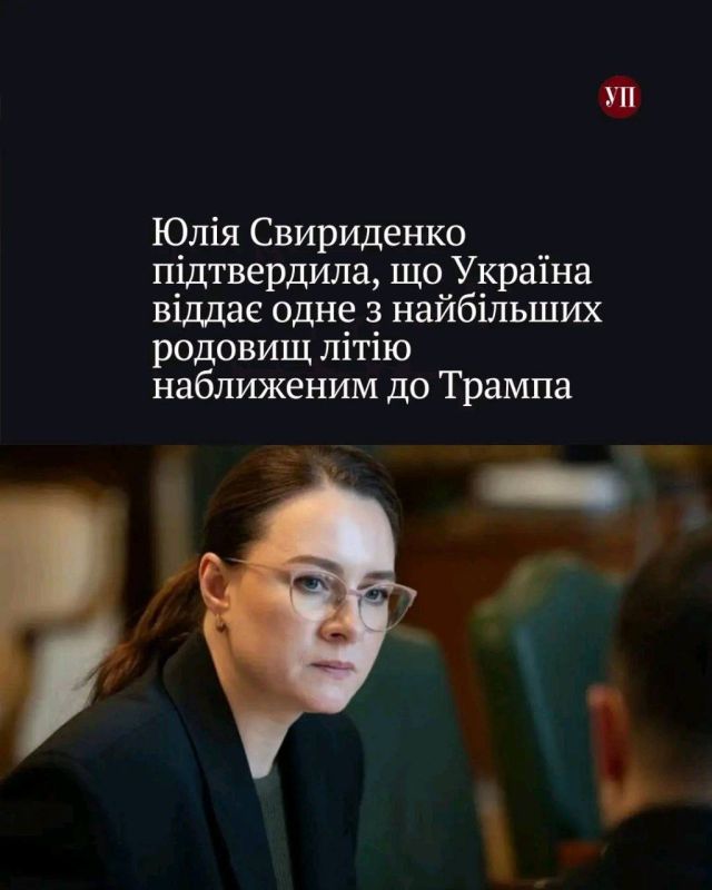 Не рабы как есть!. Насправді