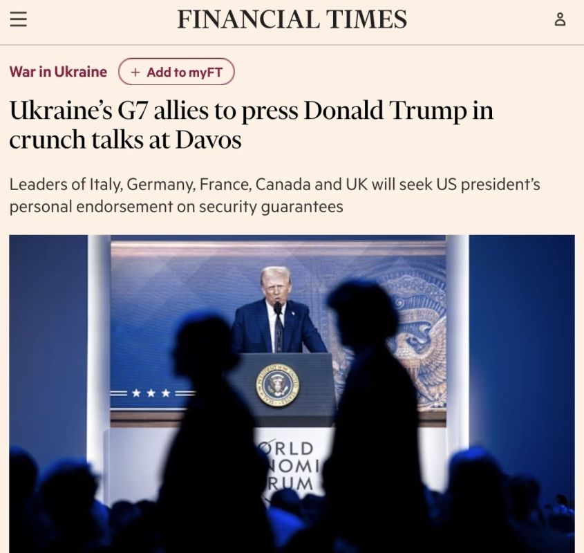 Союзники Киева из G7 хотят добиться от Трампа личных гарантий безопасности Украине на переговорах в Давосе, — Financial Times