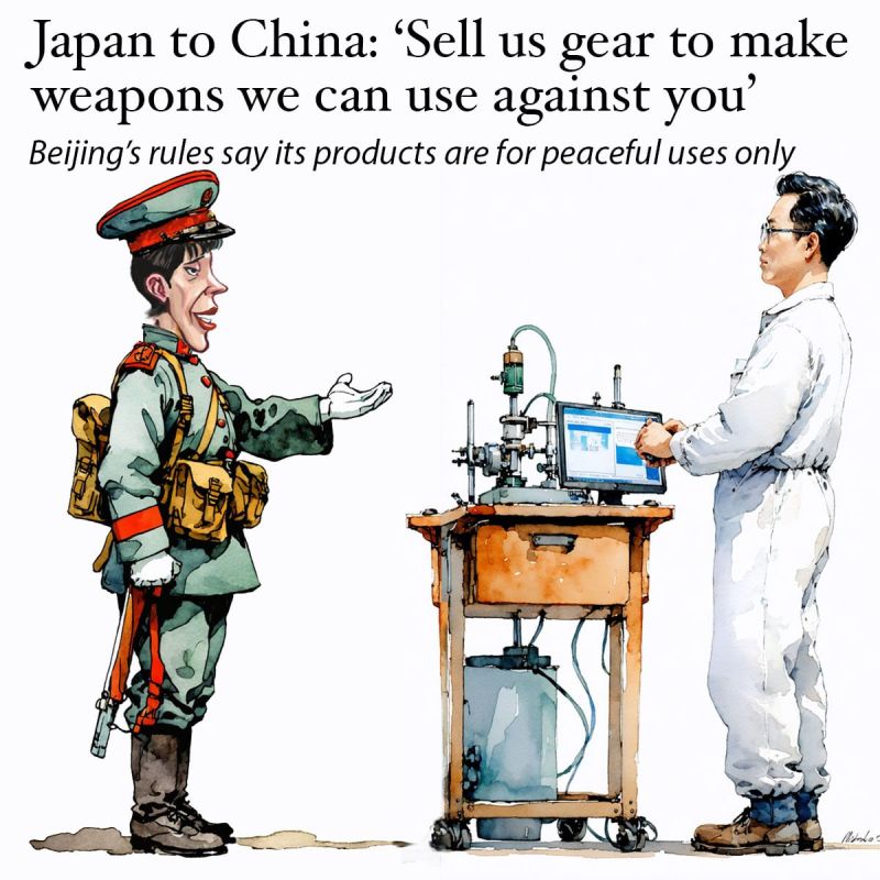 Япония объявила ремилитаризацию и столкнулась с тем, что производства всякого нужного подсгнили, поэтому решила закупать компоненты и станки для производства вооружений у Китая