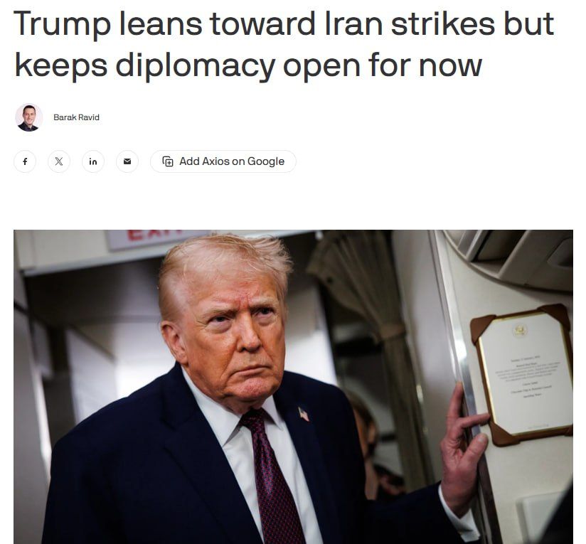 Трамп склоняется к удару по Ирану для наказания режима за убийства протестующих, — Axios со ссылкой на источник в Белом доме