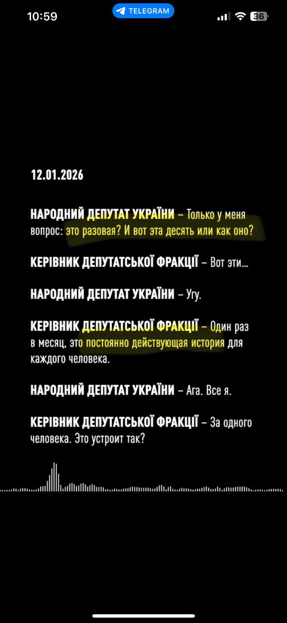 Пленки Тимошенко. Кажется что непотопляемой "оппозииционерки" всея Украины - пришел конец Пленки Тимошенко. Кажется что непотопляемой "оппозииционерки" всея Украины - пришел конец