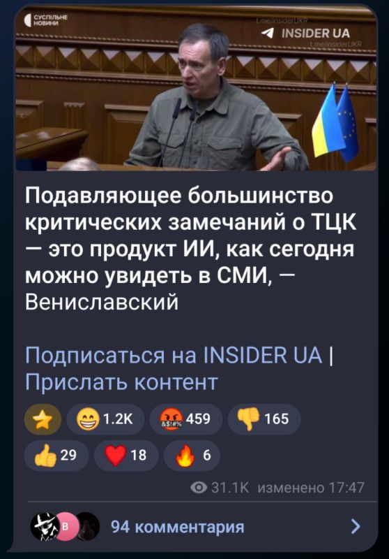 Це нейромережи