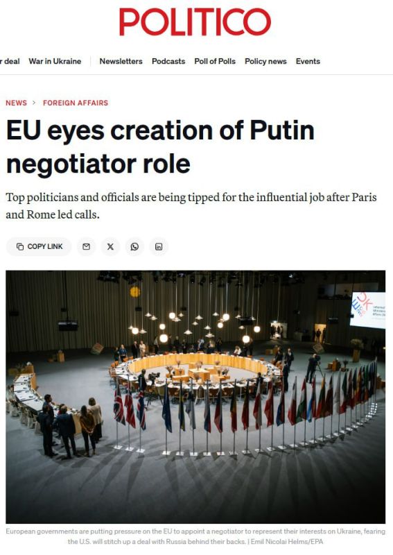 ЕС обсуждает создание должности переговорщика с Путиным, — Politico