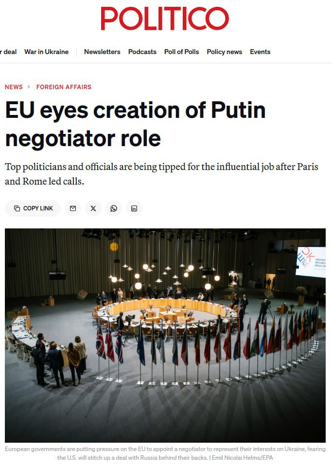 ЕС обсуждает создание должности переговорщика с Путиным, — Politico