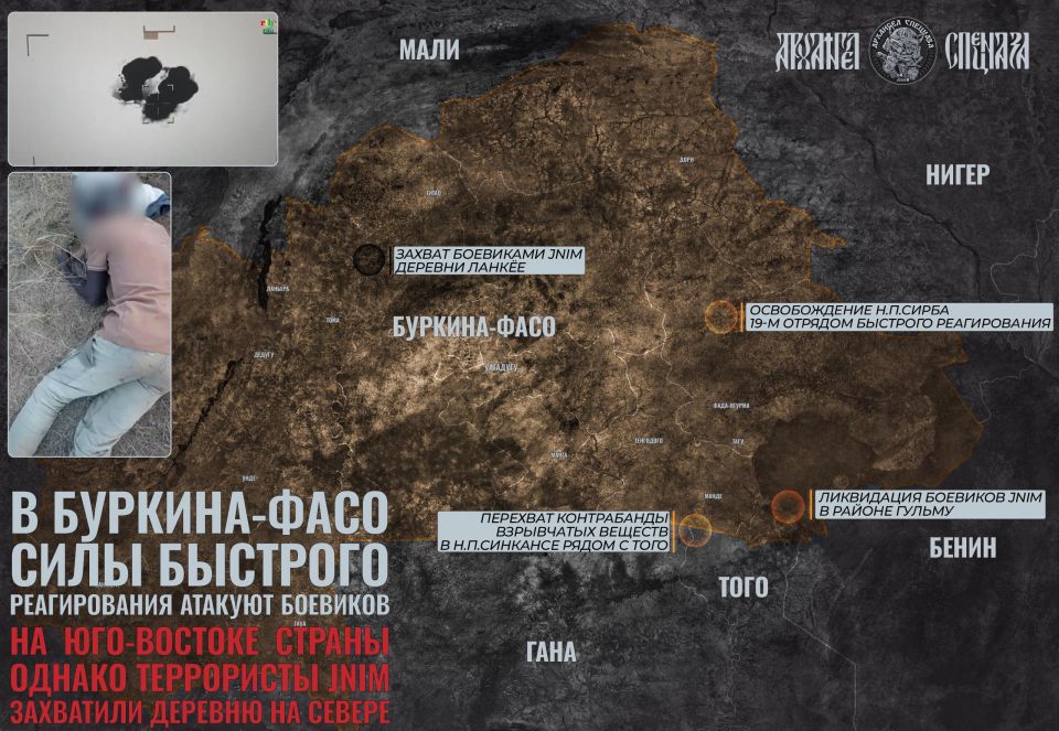 Зачистка от боевиков в одной части страны