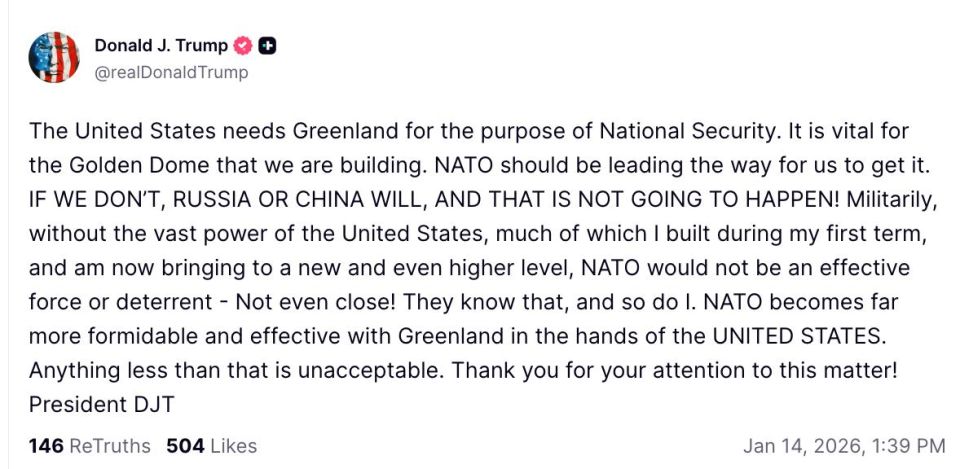 Трамп снова орёт капслоком: США позарез нужна Гренландия для "национальной безопасности", а на остальных плевать
