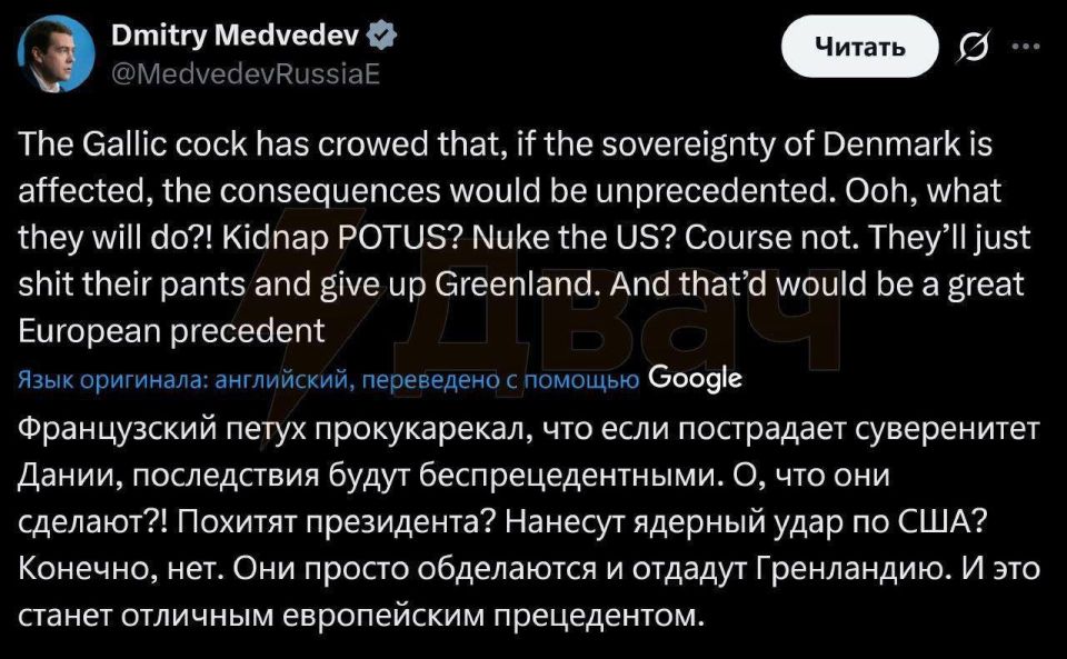 Дмитрий Принудитель на линии!