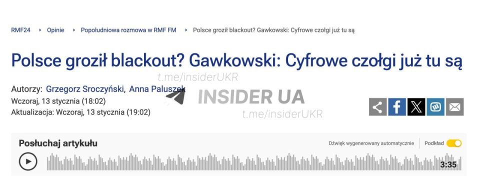 Польша едва не осталась без света из-за масштабной кибератаки России на энергетику, — безумное обвинение Варшавы