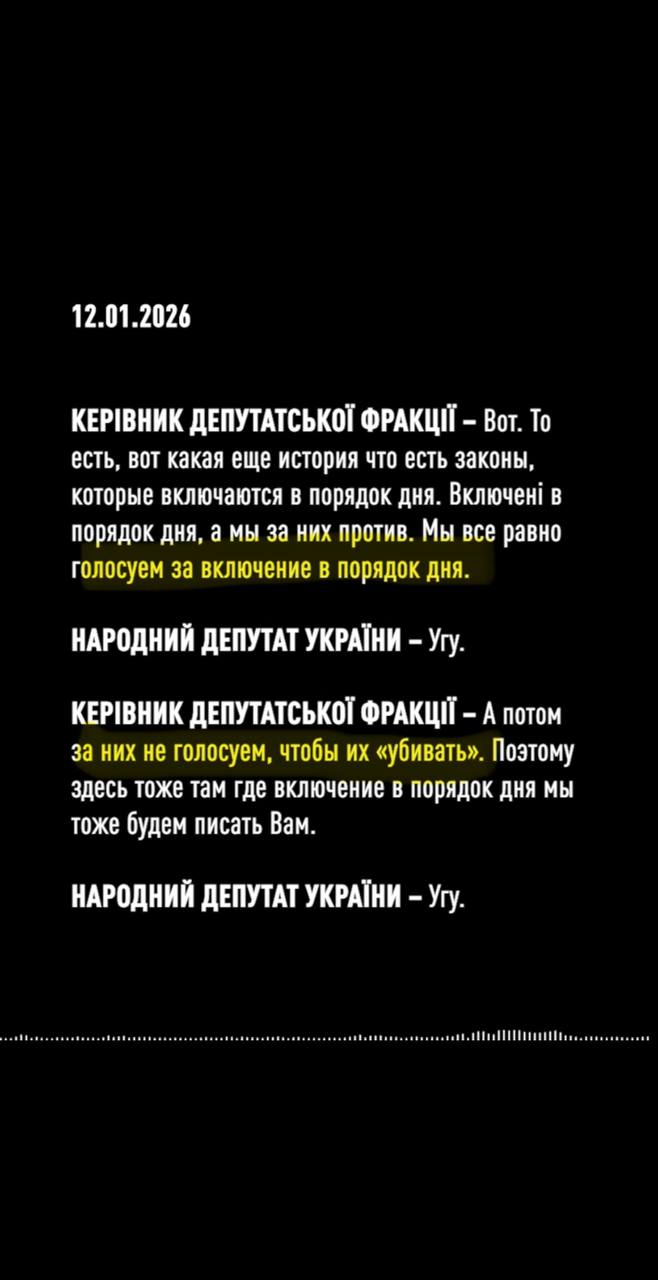 Пленки Тимошенко. Кажется что непотопляемой "оппозииционерки" всея Украины - пришел конец Пленки Тимошенко. Кажется что непотопляемой "оппозииционерки" всея Украины - пришел конец