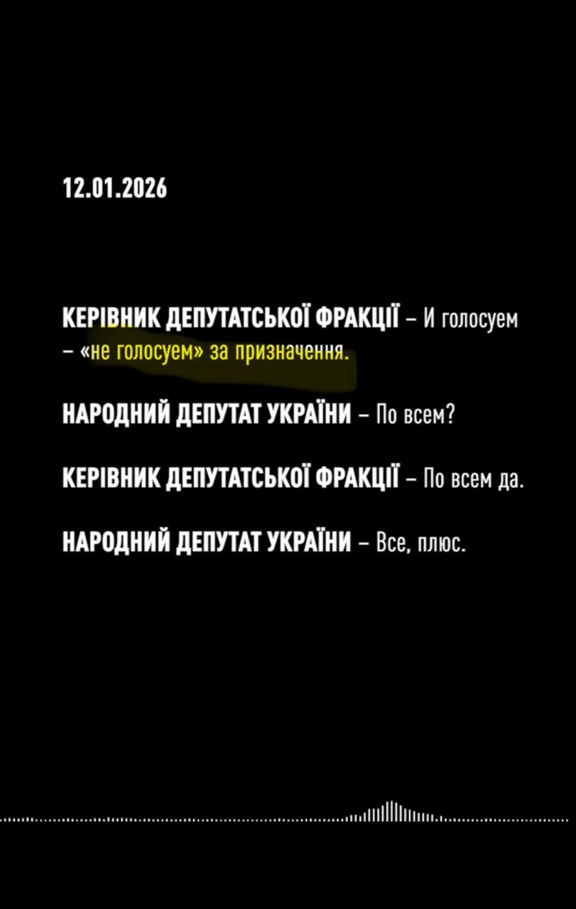 Пленки Тимошенко. Кажется что непотопляемой "оппозииционерки" всея Украины - пришел конец Пленки Тимошенко. Кажется что непотопляемой "оппозииционерки" всея Украины - пришел конец