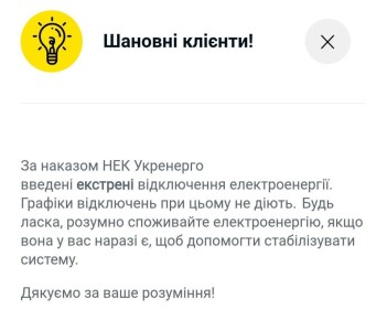 ���� ���?. ��������