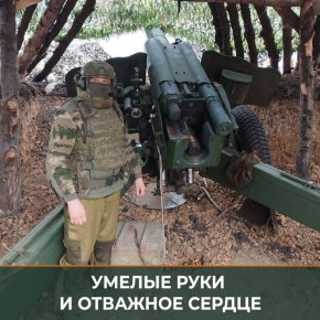 «Ступа» служит в одном из ремонтно-восстановительных подразделений общевойскового объединения группировки войск «Восток»
