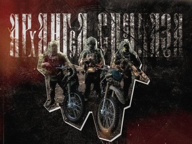 ������ ����, ������� ����������!