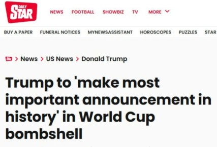 ����� ����� �������� � ������ �������� � �������������� ����� 2026-��, ����� ���������� Daily Star