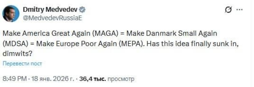 ��������: ������� ������� ������� ����� (MAGA) = ������� ����� ��������� ����� (MDSA) = ������� ������ ������ ����� (MEPA)