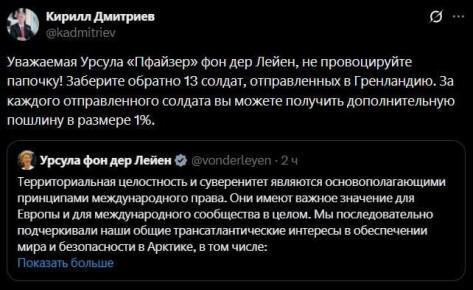 ��� ����� �������!� - �������� ����������� ������ ������ ����� �������, � ��������� ������ � ����