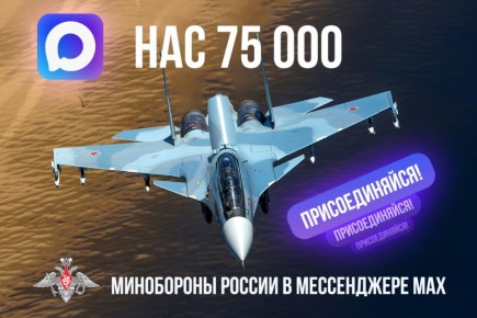 ���������� ������: �������� ������! � ����������� MAX ��� ��� 75 000!