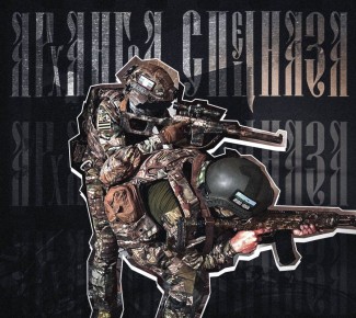 ������� ����, ������� ����������!