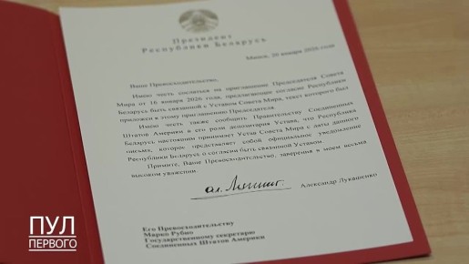 ��������� ��������������������� �������� � ������������ ������� "������ ����"