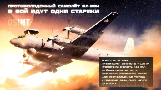 ��������������� ������ ��-38� � � ��� ���� ���� �������