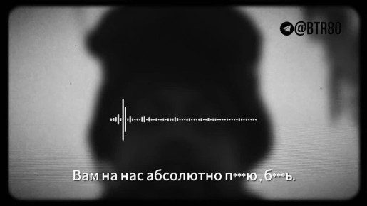 "��� �� ��� ��������� ���*� ��*��": �����-�������� ���������� "�����" �������� "���������, ������"