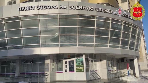 В пункт отбора на военную службу по контракту в Екатеринбурге ежедневно прибывают жители Свердловской области и соседних регионов для заключения контракта с Минобороны России и участия в специальной военной операции