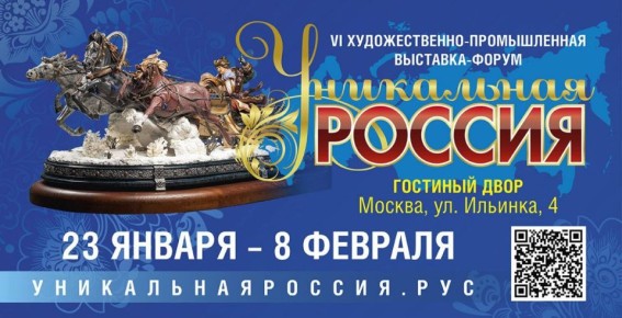 ������ ������������VI �������������-������������ ��������-����� "���������� ������"