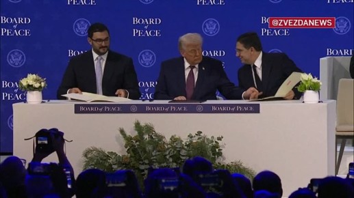 "Совет мира" официально учреждён, — Белый дом