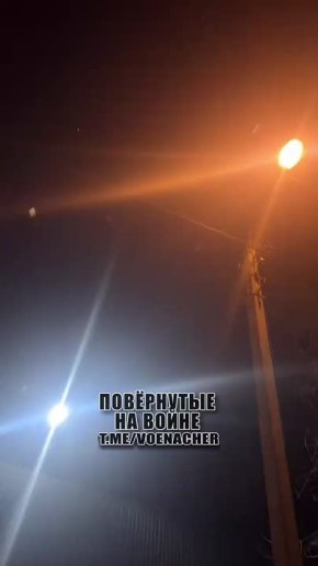 Запорожье.. «Ой красиво»