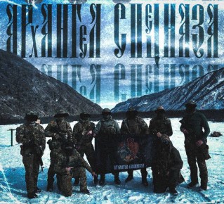 ������� ����, ������� ����������!