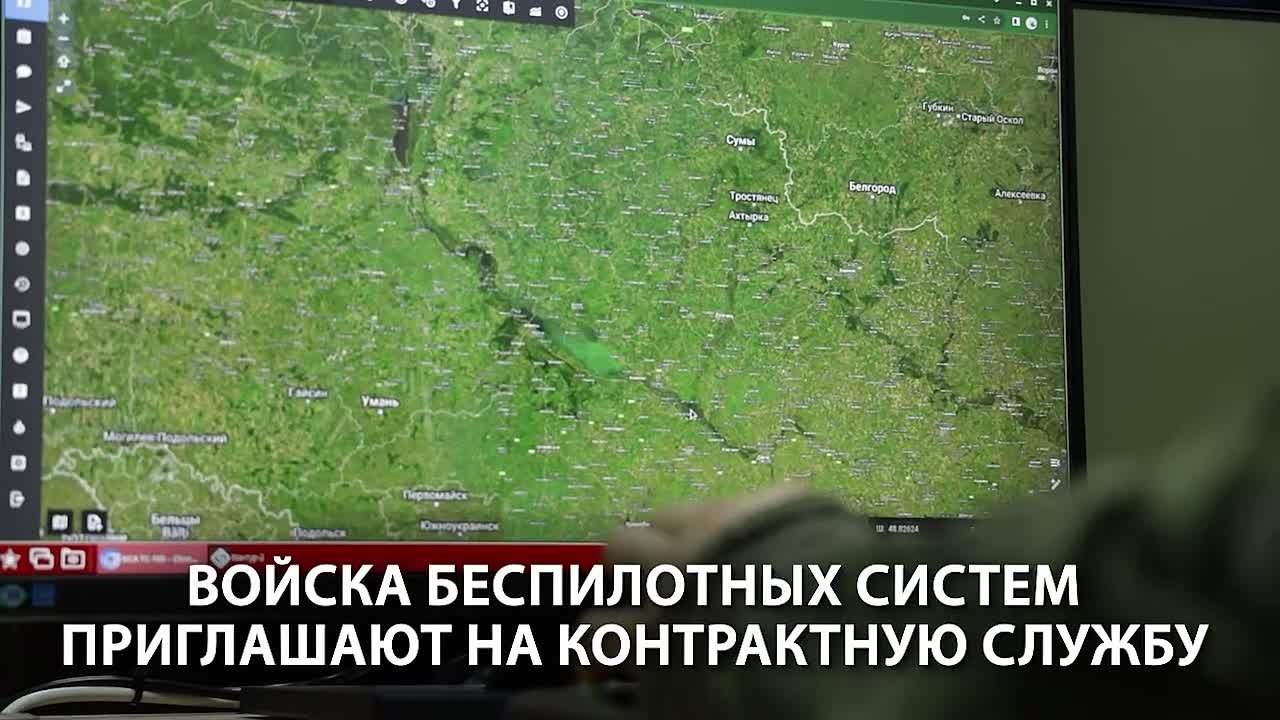 «Вступайте в наши ряды, мы вас ждем»: войска беспилотных систем приглашают на контрактную службу