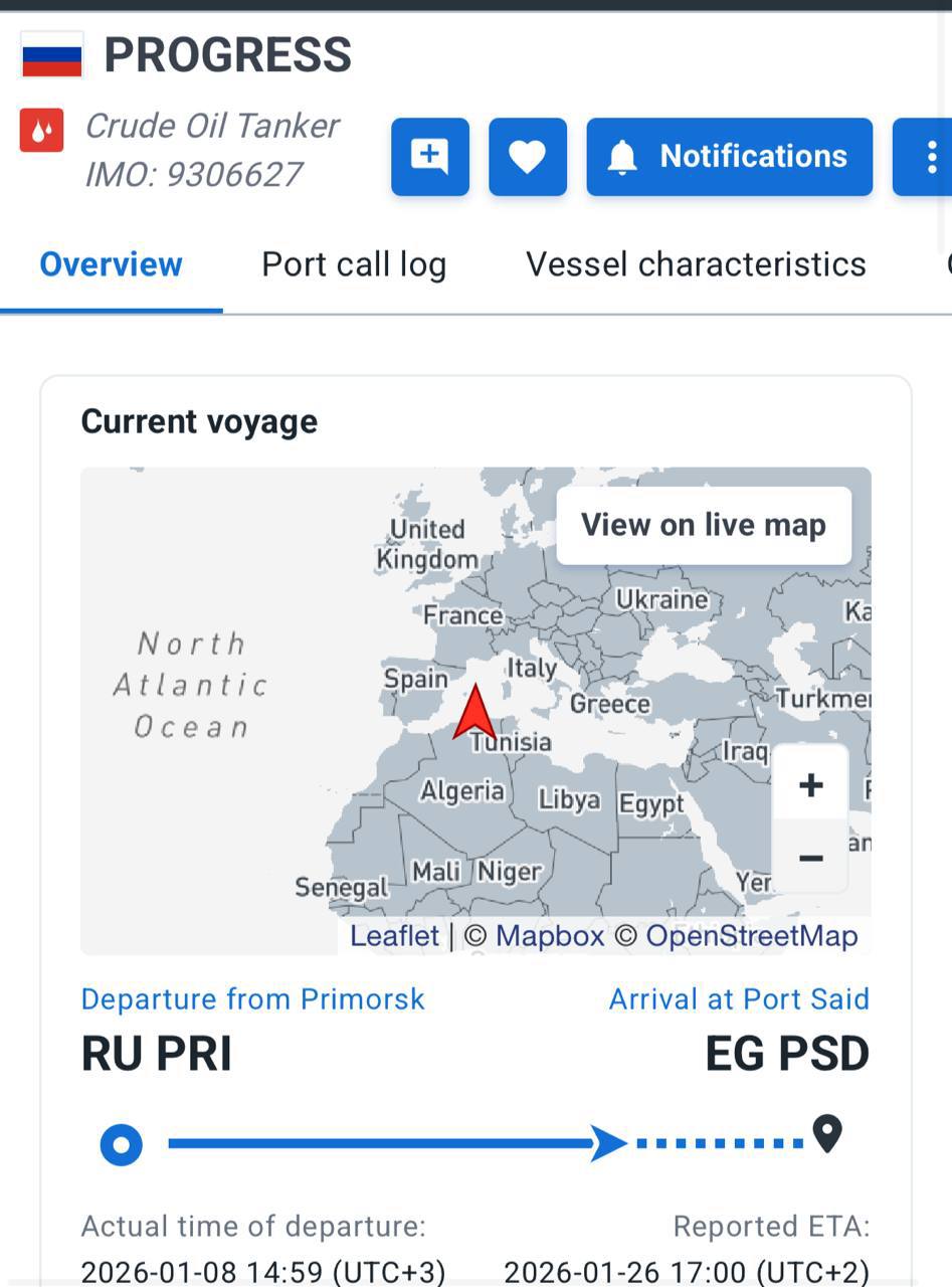 Минус еще один танкер?. Последствия бездействия уже здесь