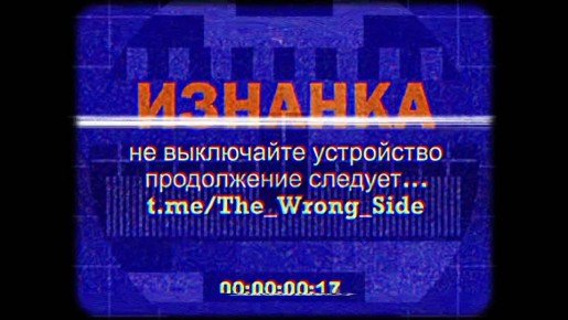 ����������� "������" ������ ������� ���������� ������� �����!