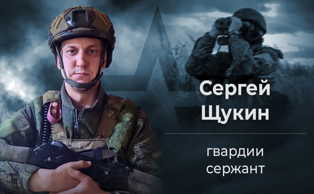 Минобороны России: Маневр, спасший жизни. Гвардии сержант Сергей Щукин в ходе специальной военной операции действовал в составе противотанковой батареи