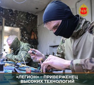 Минобороны России: В расположении роты войск беспилотных систем Южного военного округа работа не прекращается ни на минуту