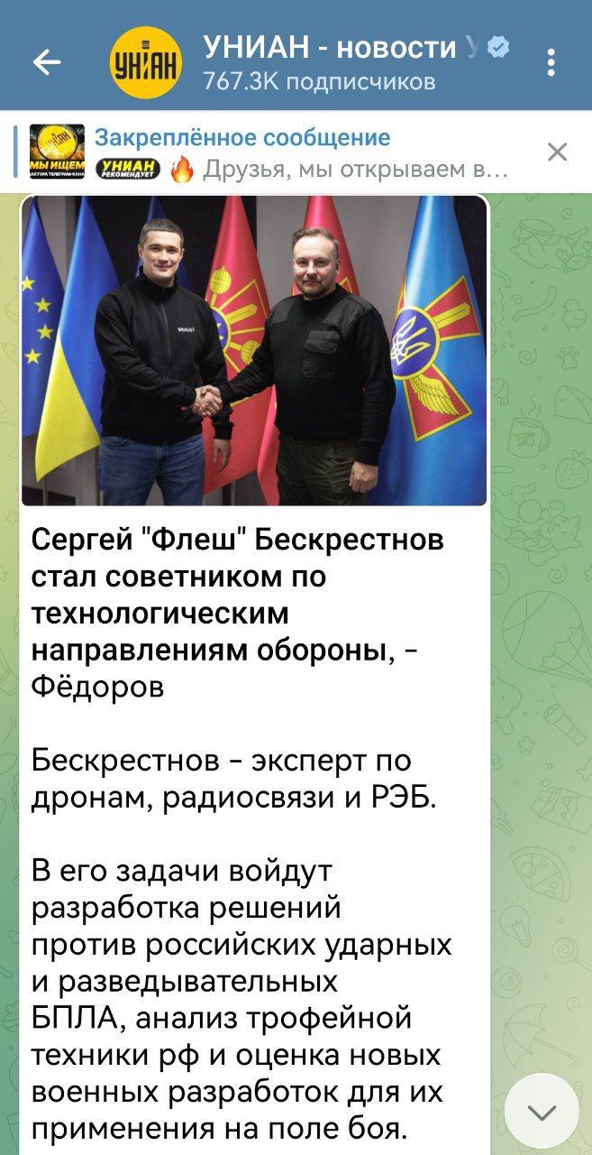 Андрей Филатов: У нас еще травят подхалимами с низкой социальной ответственностью)))