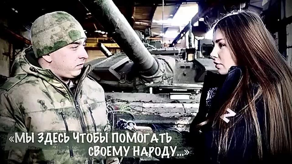 Марьяна Наумова: МЫ ЗДЕСЬ ЧТОБЫ ПОМОГАТЬ СВОЕМУ НАРОДУ: