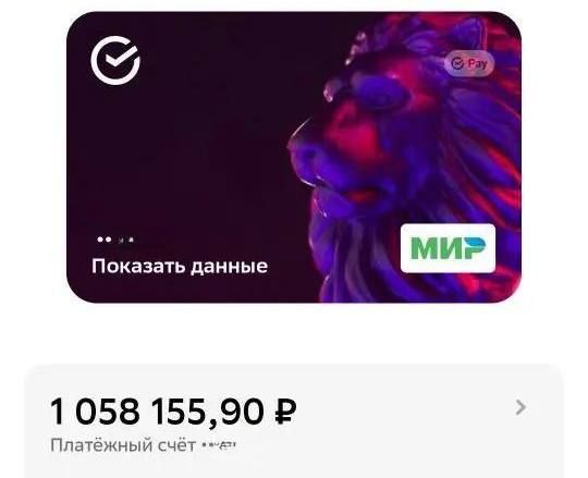 �� 24 ���� ������� - 1.058. 155 ���! �� ������!