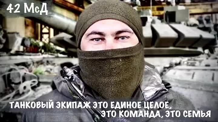 Марьяна Наумова: ТАНКОВЫЙ ЭКИПАЖ ЭТО ЕДИНОЕ ЦЕЛОЕ, ЭТО КОМАНДА, ЭТО СЕМЬЯ: