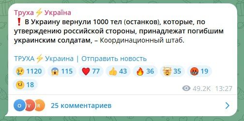 Просто конченная недострана, не способная даже уважительно отнестись к тем, кого отправила на смерть за сохранение власти вождя Зе