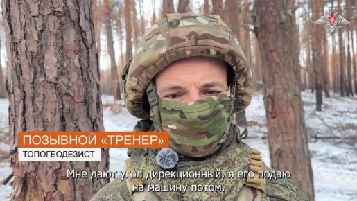 Минобороны России: Расчеты РСЗО «Град» 27-й гвардейской отдельной мотострелковой бригады группировки войск «Запад» уничтожили опорники с живой силой противника