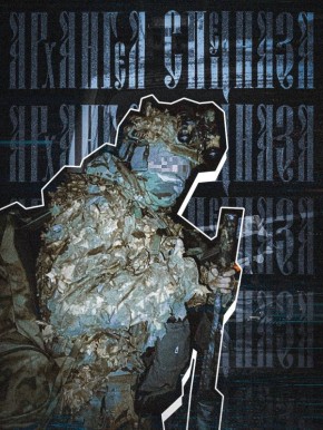 ������� ����, ������!. � ������ ����������, � ��������� ��������� ��������� ���, ������ ����� ���, ��������������, � ������� ������ ���� ����, ����� ������ ���������, � ���� ���� ��������� ��� ���� �� �����, ����������������...