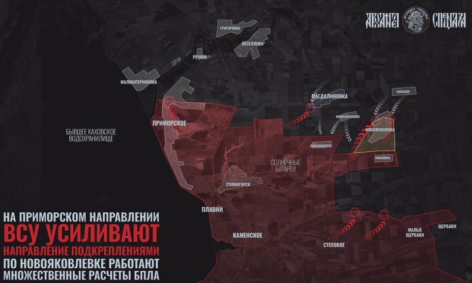 На Запорожском грядут тяжелые бои