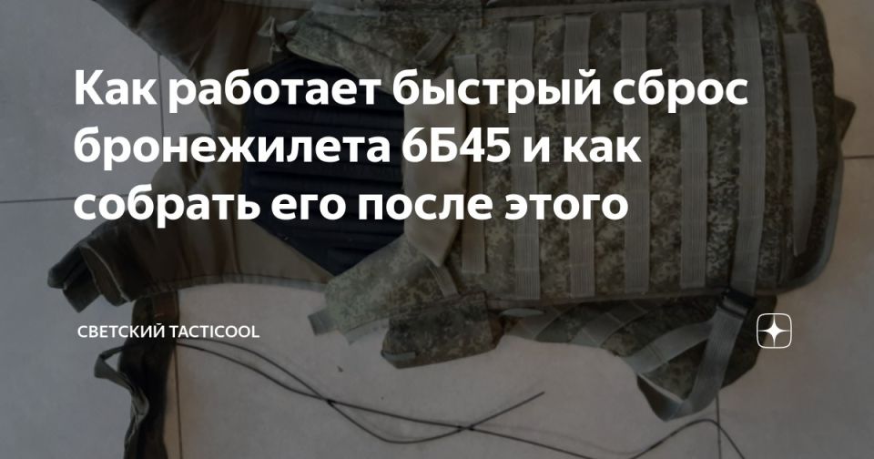 ������� ���������: � ����� ����, ��� ����� ���������� ������� ������������ ��������� ������������� ��������� 6�45, ��� ����� ������