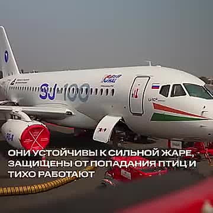 На крупнейшей авиавыставке Wings India 2026 Россия представила два полностью отечественных самолёта — Ил114 и SJ100