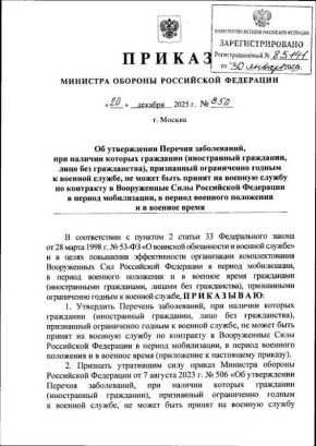 ���������� ��������� ������ ��������, � �������� �� ������� �� ������ �� ��������� ��� ����������� � ������