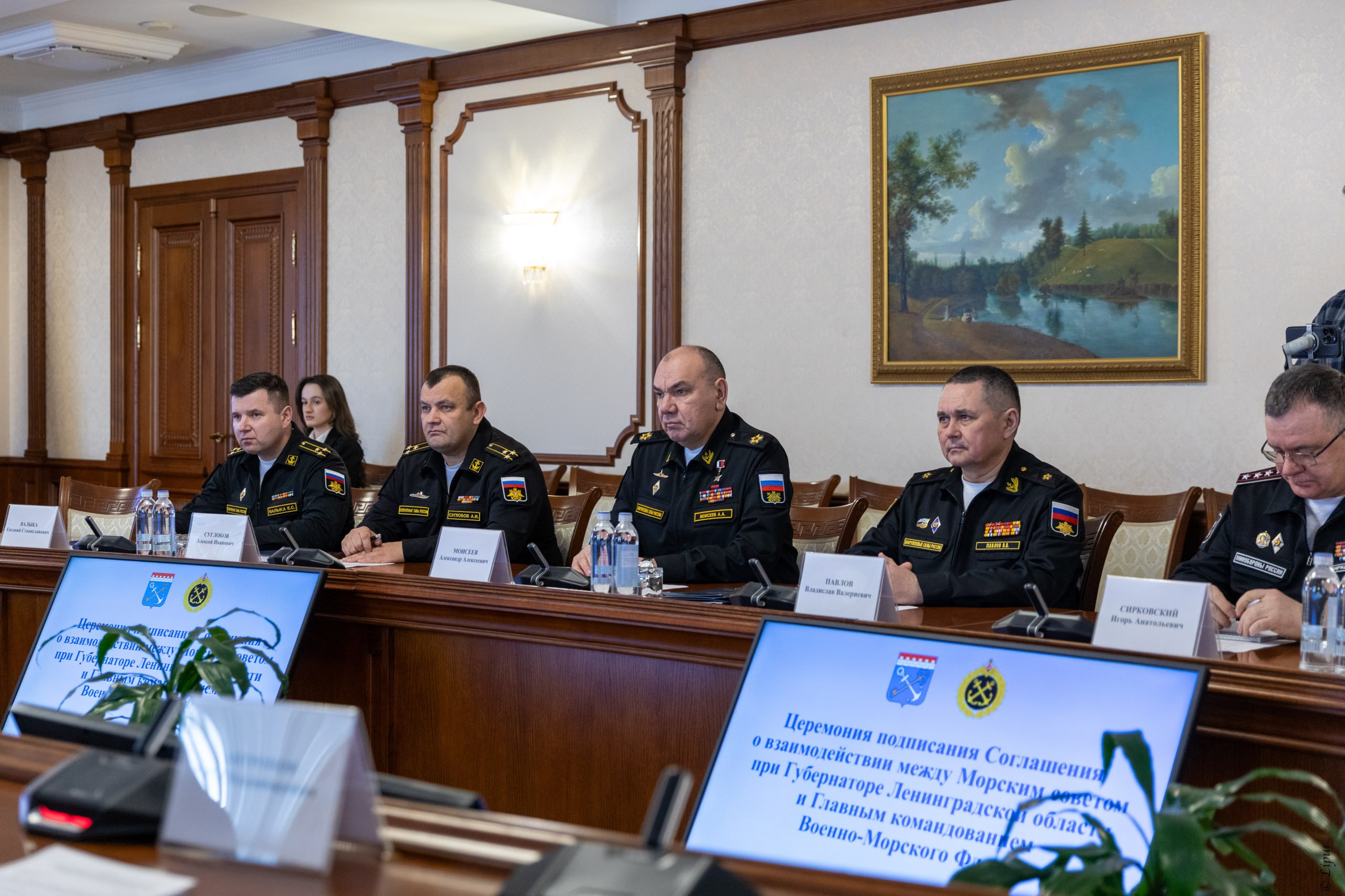 Минобороны России: Главнокомандующий ВМФ адмирал флота Александр Моисеев и губернатор Ленинградской области Александр Дрозденко подписали Соглашение о взаимодействии между Морским советом Ленобласти и Главным командованием... Минобороны России: Главнокомандующий ВМФ адмирал флота Александр Моисеев и губернатор Ленинградской области Александр Дрозденко подписали Соглашение о взаимодействии между Морским советом Ленобласти и Главным командованием...