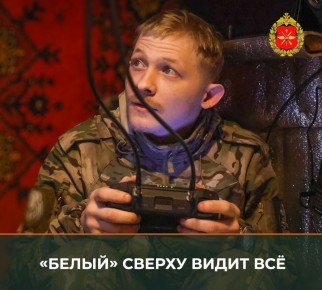 Минобороны России: На Сумском направлении специалисты войск беспилотных систем 34-й отдельной гвардейской мотострелковой горной бригады выискивают и уничтожают десятки вражеских целей