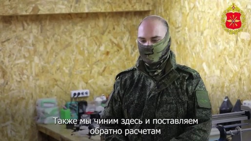 ���������� ������: ����������� �������-���������������� ����� ����� ����������� ������ 20-� ����������� ������������� ����� ����������� ������ ��������, ��������� � ���������� � ������ ������������� ������� FPV-�����